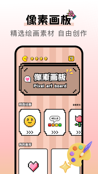 漫天空漫画 - 官方下载与网页版入口 Hero图